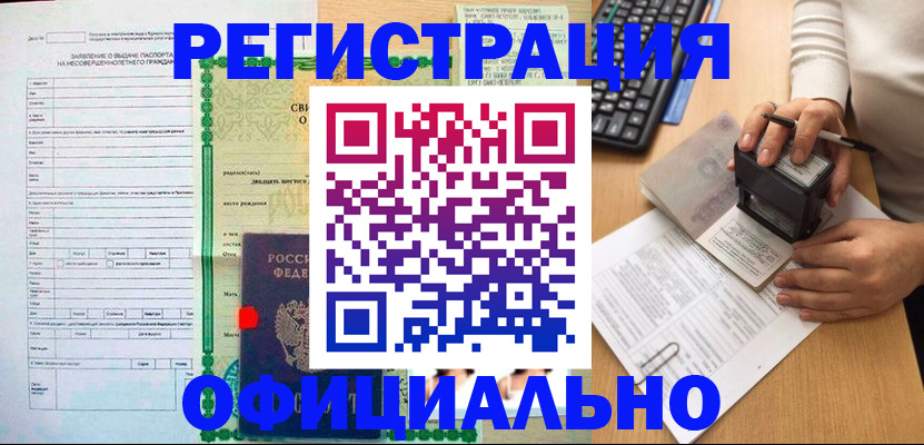 регистрация для дет. сада в Талдоме