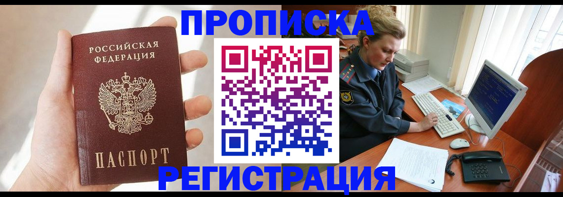 найти адрес прописки в Талдоме